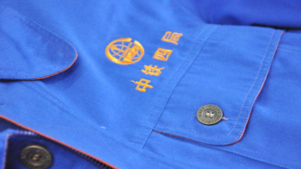 克柔丝服装工厂共享丨合伙人签订了中铁四局定制工作服