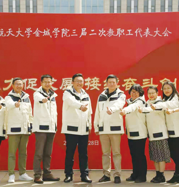 克柔丝服饰丨南京航空航天大学学校服装定制案例