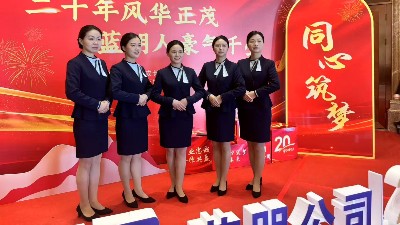 蓝朋公司年会的亮眼风采，为何源于克柔丝的定制西装？