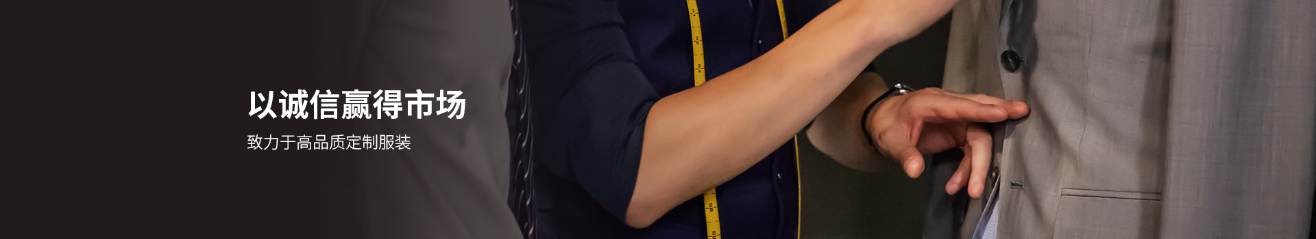 克柔丝，以诚信赢得市场