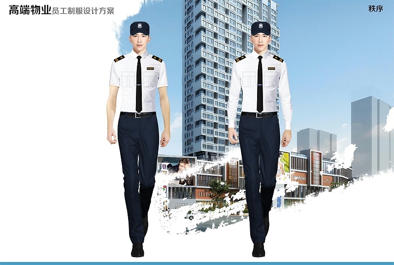 克柔丝定制工作服