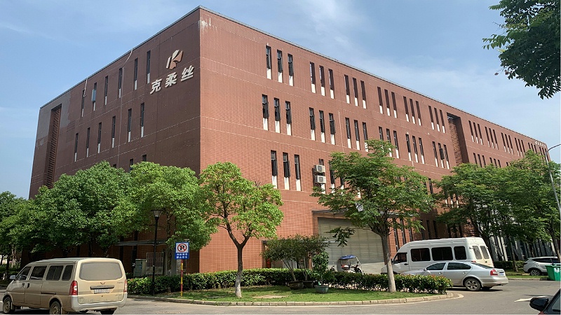 武汉克柔丝服饰有限公司