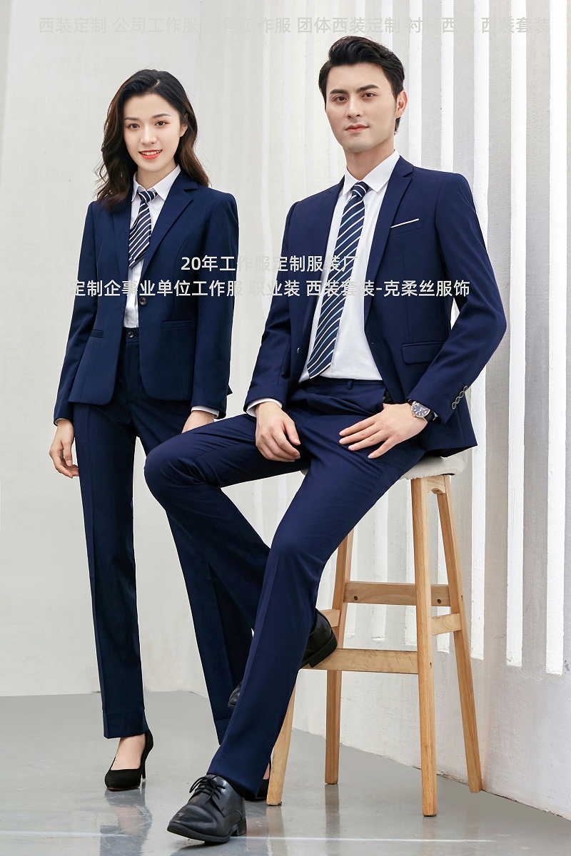 武汉工作服定制