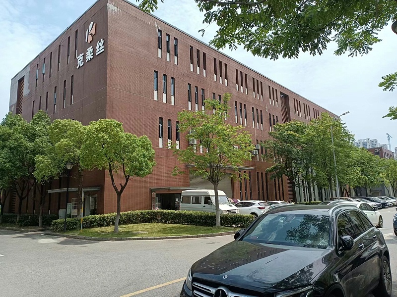 武汉克柔丝服饰