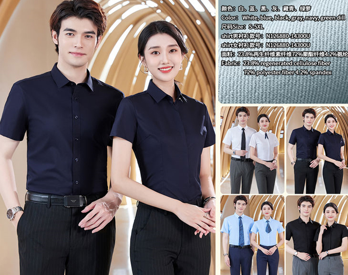 企业定做工作服的三大优势