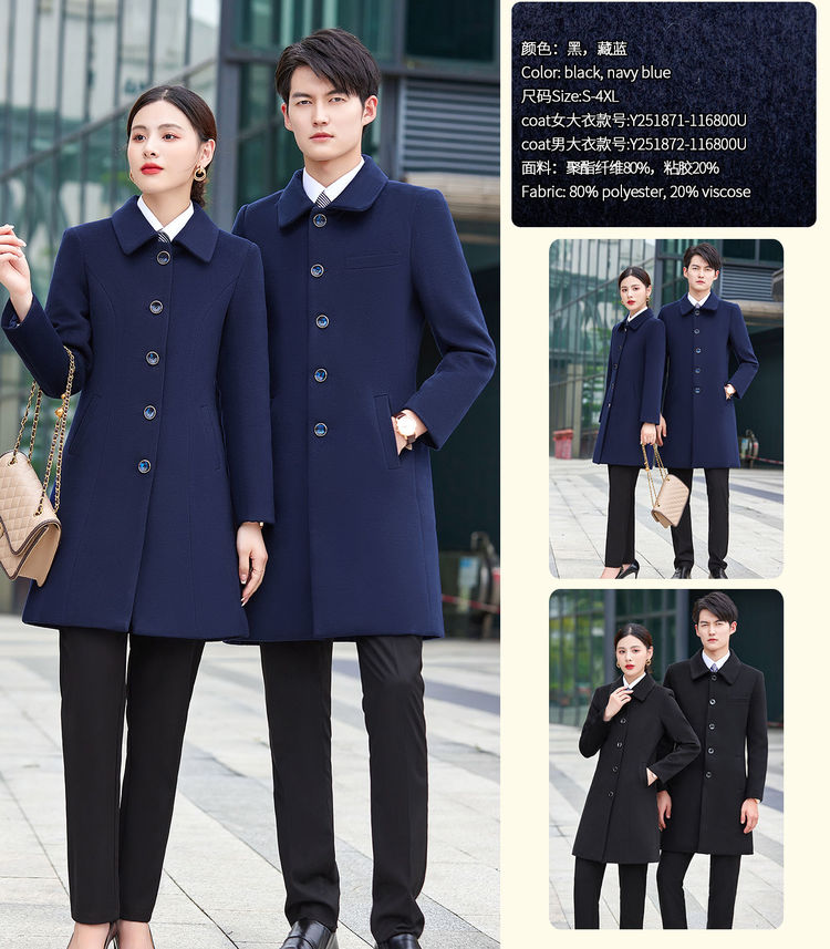 工作服定制：赋能企业生产力的智能解决方案