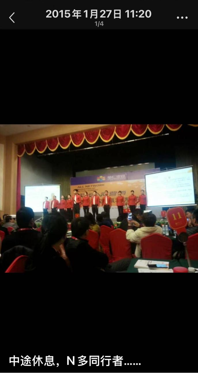 第一次参加单仁资讯学习发的朋友圈